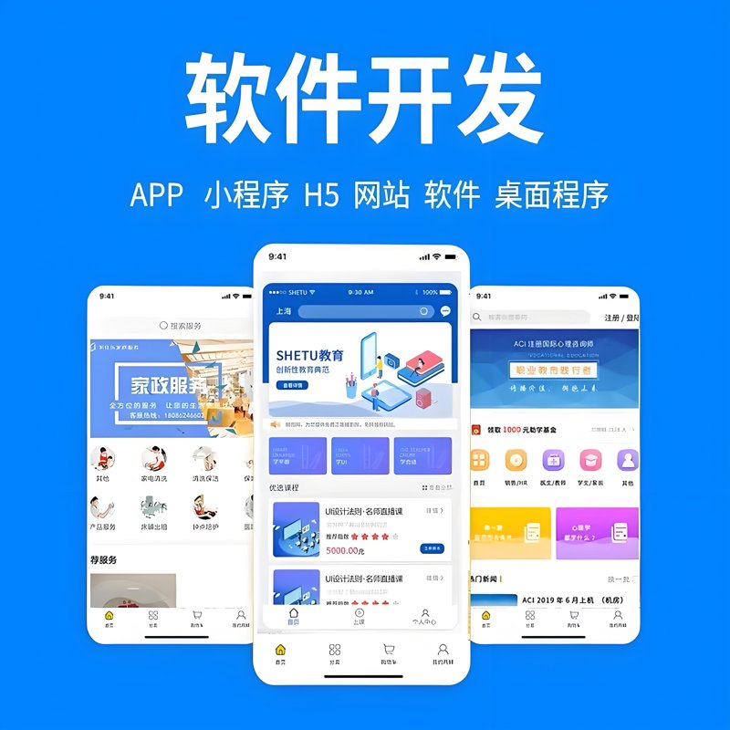 企业信息化建设：构建未来竞争的新高地