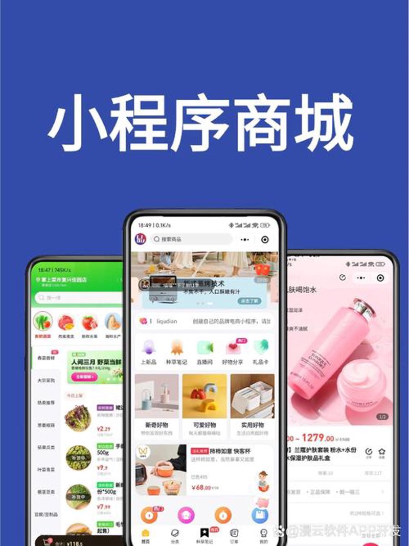 上海网络科技行业的蓬勃发展