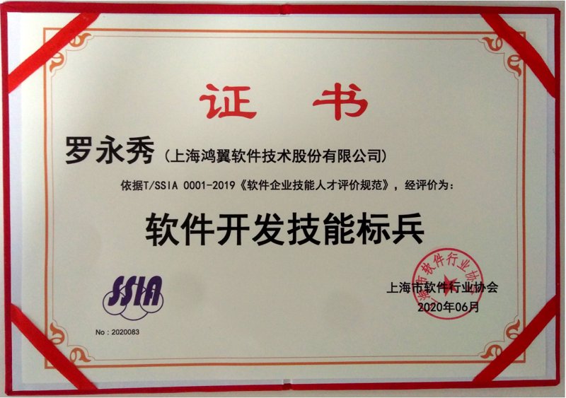 企业信息化建设：驱动现代企业管理的新引擎